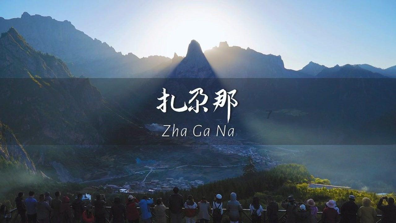 春联什么时候贴好?-专业问答网站