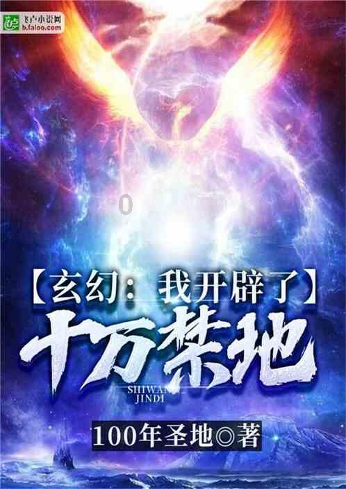 逆行风雪中 守护“生命线”