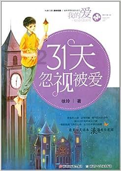 野外生存游戏