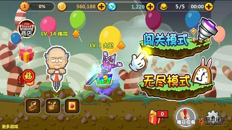 山人说命「八字怎么看疾病」-知识星球平台