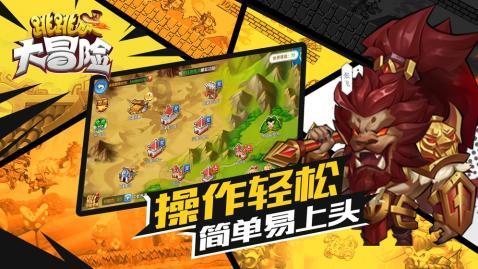 逃离宝船