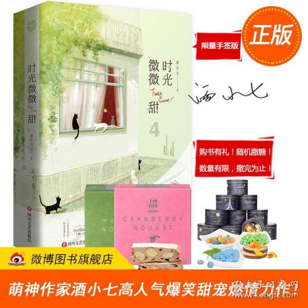 紧闭的闸门