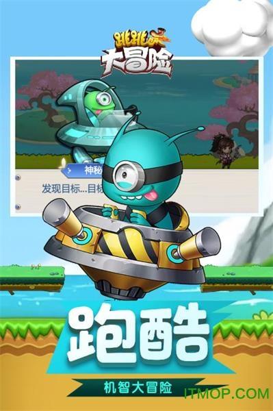 幻想三国4