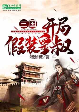 小魔仙跳舞