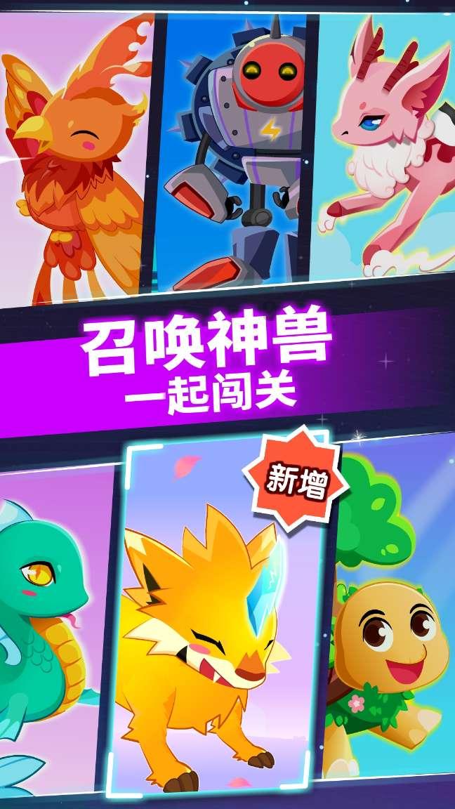 极速赛车找不同