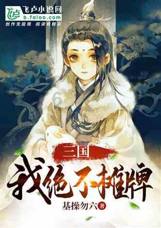 三国志12