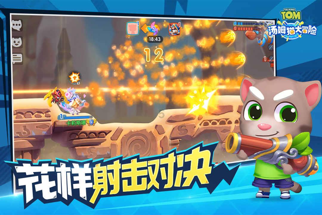 古剑奇谭OL