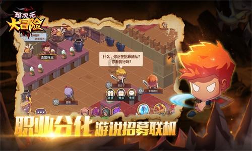 逃离蜥蜴森林