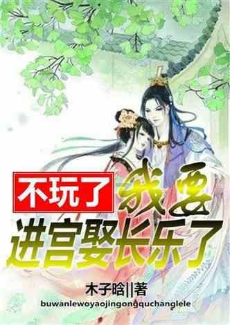 拯救船中女孩