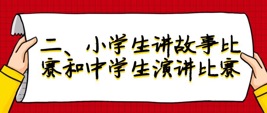 客房服务
