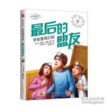 古墓丽影9