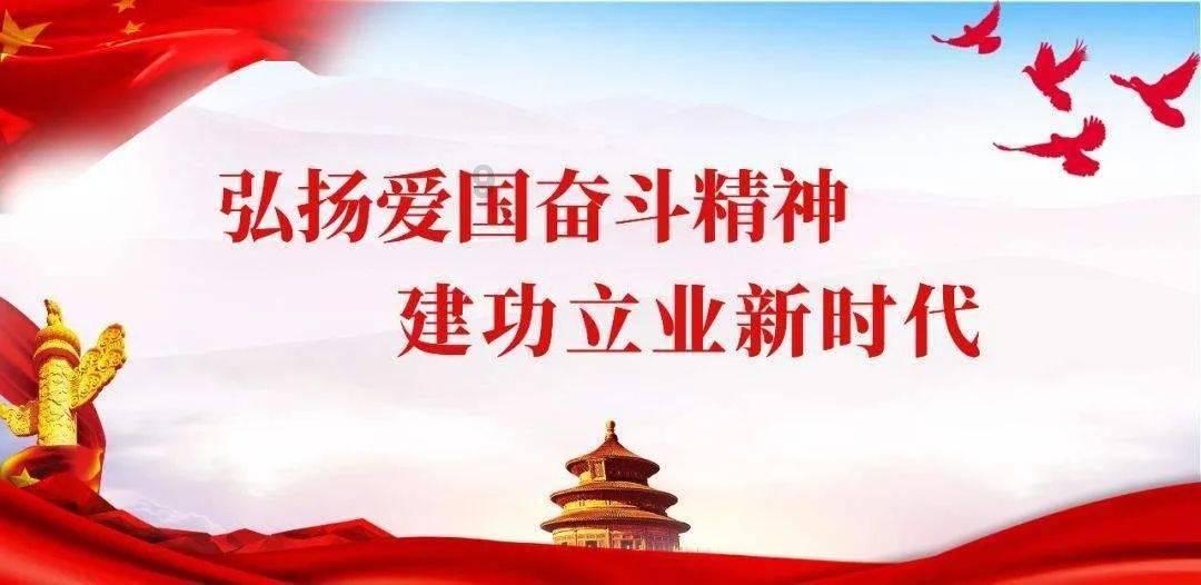 坚定科技报国理想 书写创新争先篇章