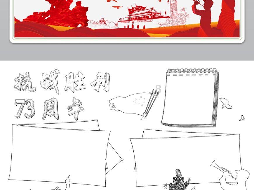华为nova8屏幕信号和时间互换怎么换回来？游戏画面
