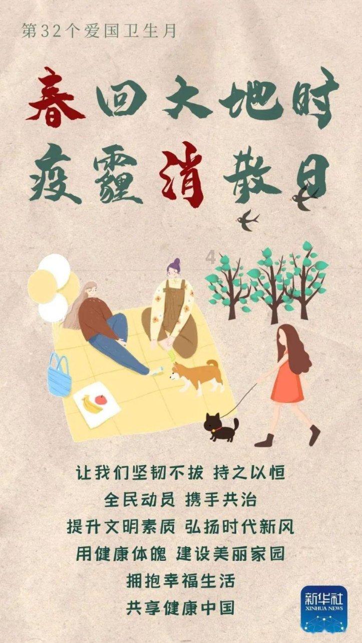 山西:为实现高质量转型发展蹚新路
