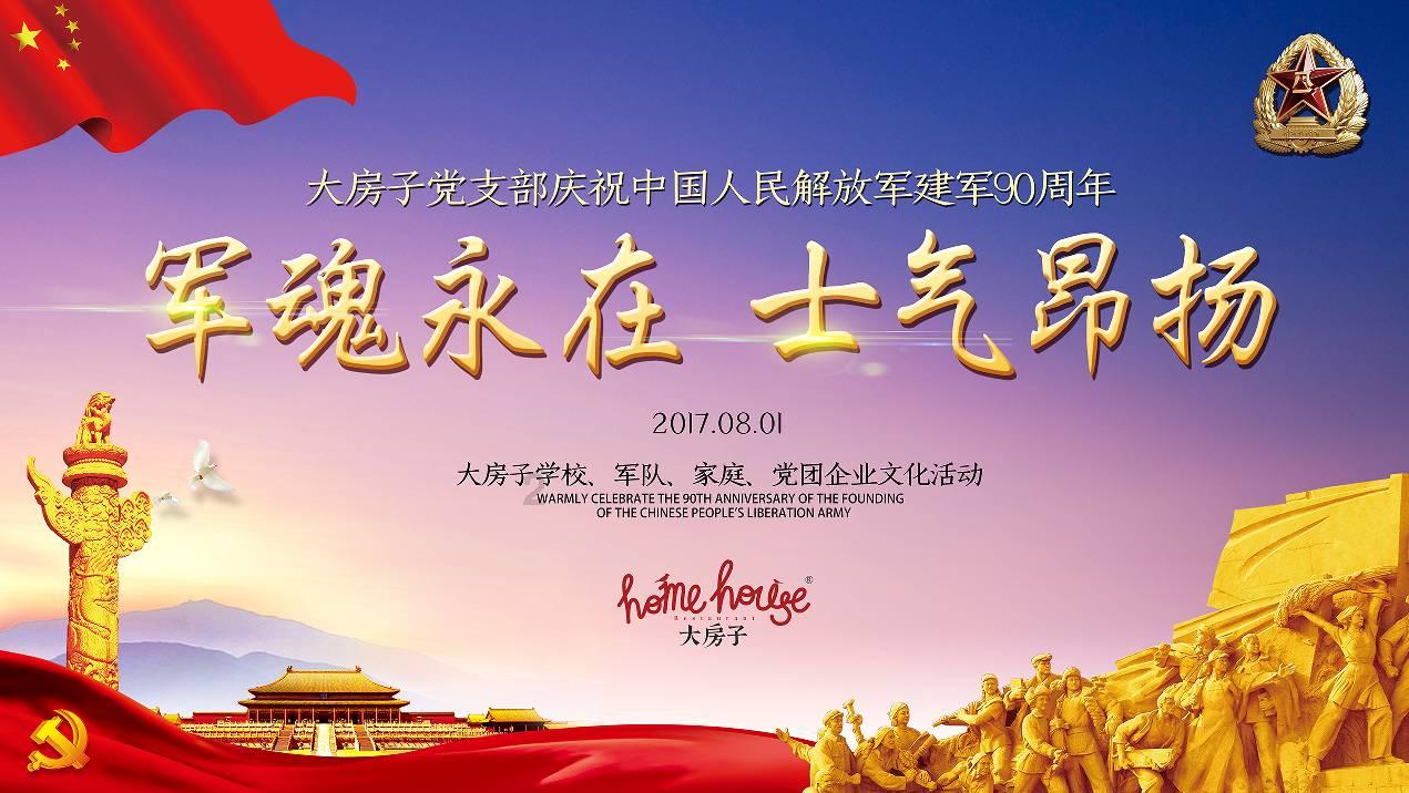 燃烧吧大脑免广告最新版