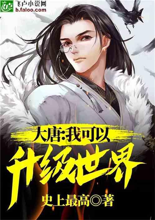 动物帮帮忙保卫家园