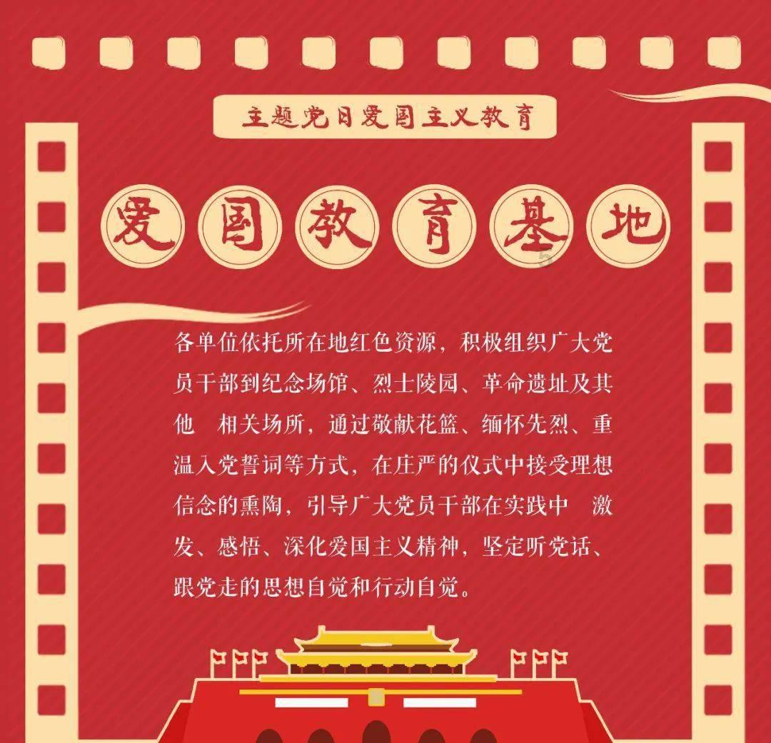 假日大厦
