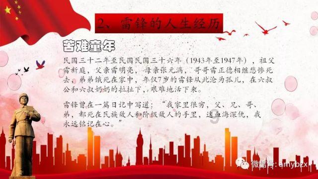 【新春走基层】“饺”动永济  喜迎春节
