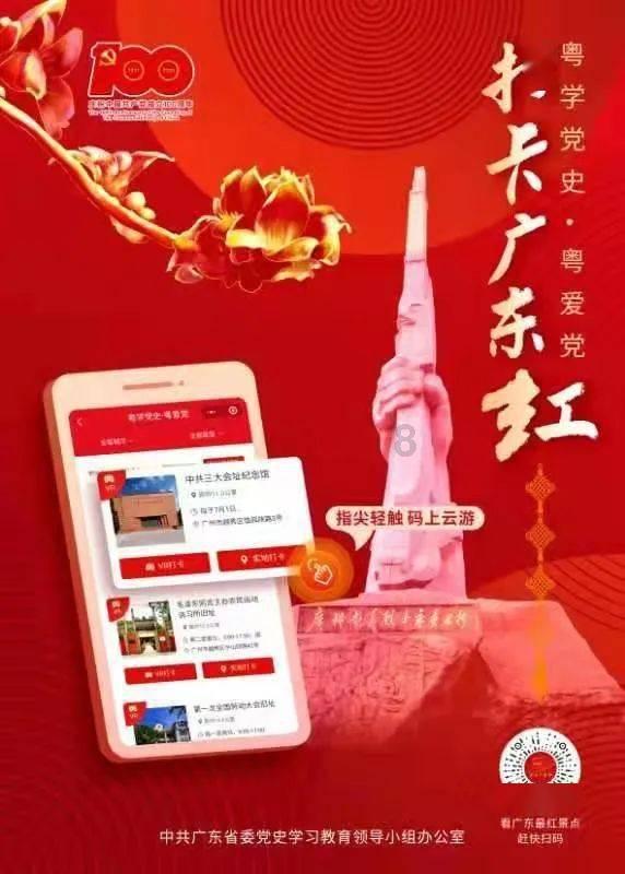 可爱的小孔雀救援