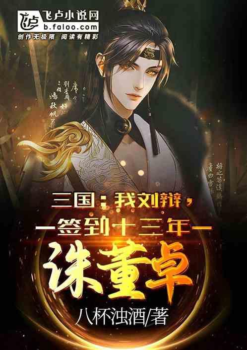 植物大战僵尸：花园战争