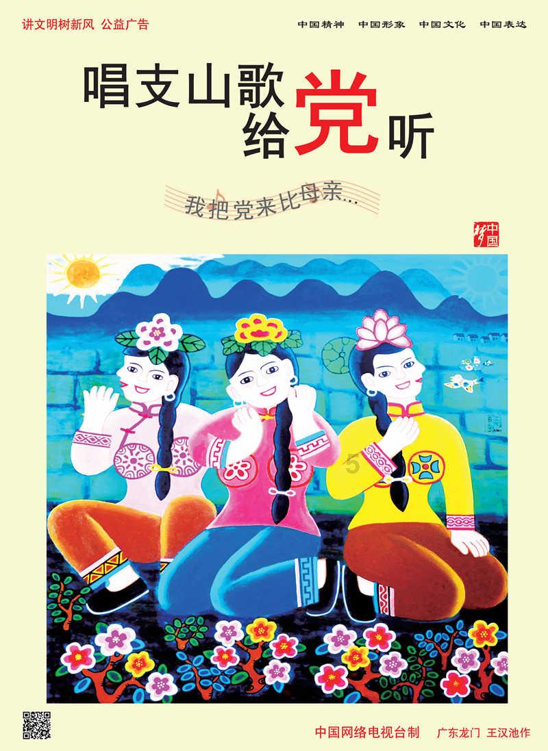 生化奇兵：无限