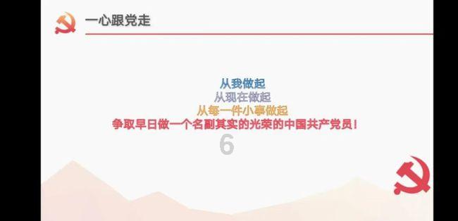 镇魔曲
