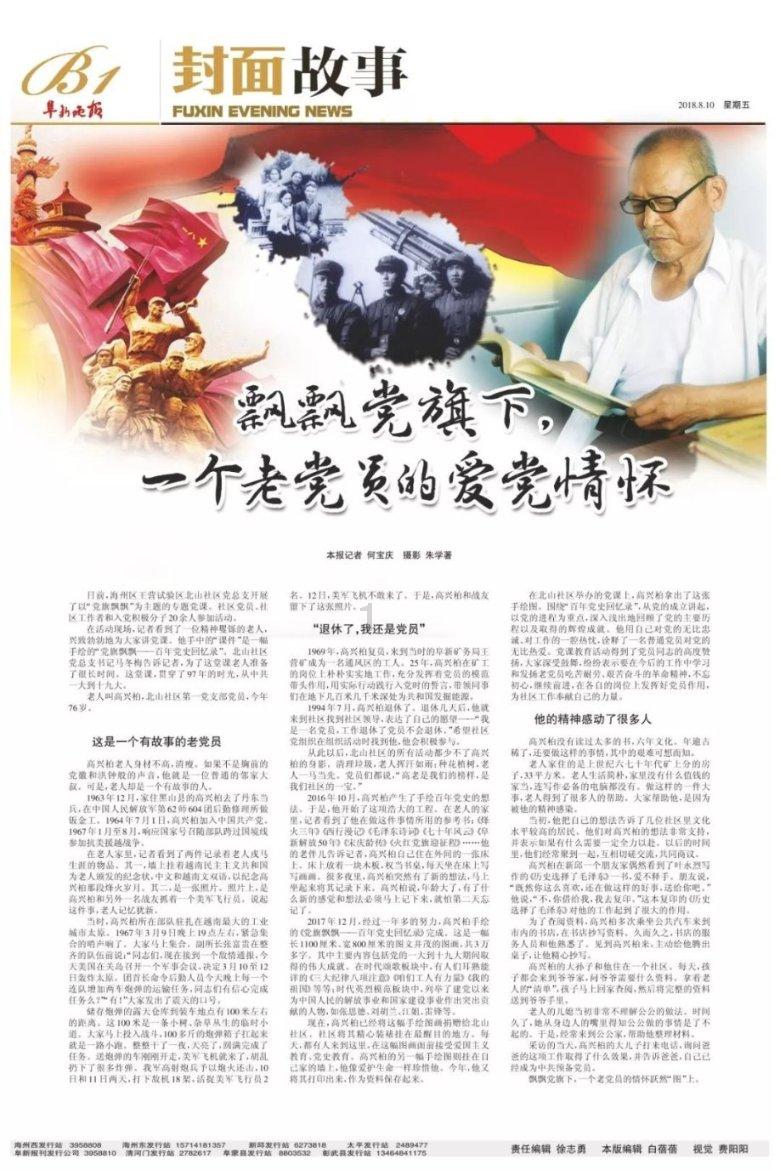 嘉日单词