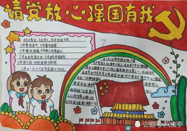 跳出生产车间