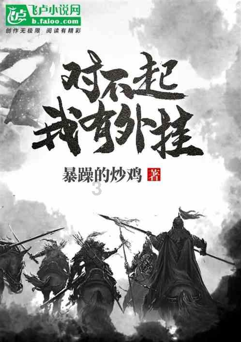 数学难题选关版