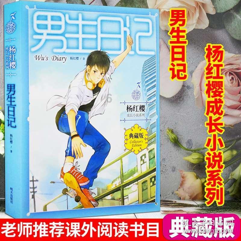 怪物大脚杯2