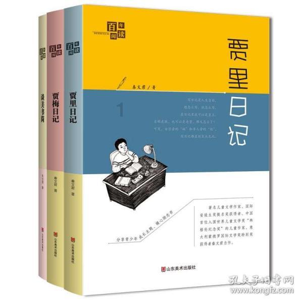 俄军大胆战术,150名特种兵钻进下水道爬行2公里,打下皇家猎场